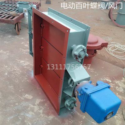 河北滄州廠家供應(yīng)各類(lèi)通風(fēng)調(diào)節(jié)閥及除塵器煙氣管道用閥門(mén)產(chǎn)品