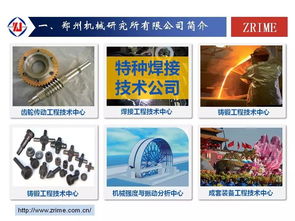 2018水泥峰會聚焦耐磨堆焊技術，引領行業降本增效新浪潮